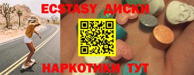 ешки Краснодар