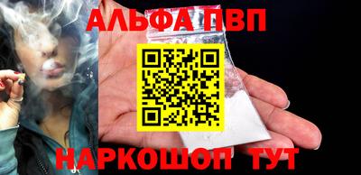 спайс Краснознаменск