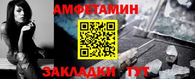 винт Татарск