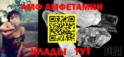 спайс Краснознаменск