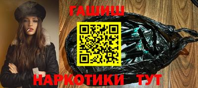 спайс Краснознаменск