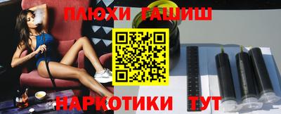 ешки Краснодар