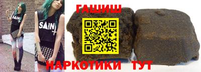 ешки Краснодар