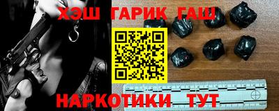 спайс Краснознаменск