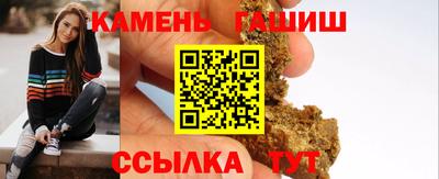 ешки Краснодар