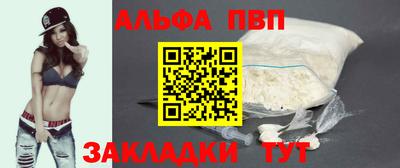 спайс Краснознаменск