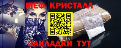 apvp Краснокаменск