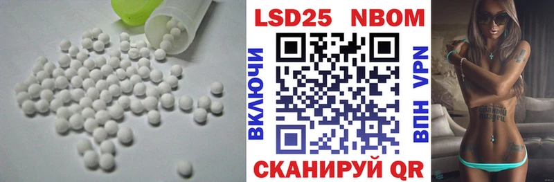 LSD-25 экстази ecstasy Узловая