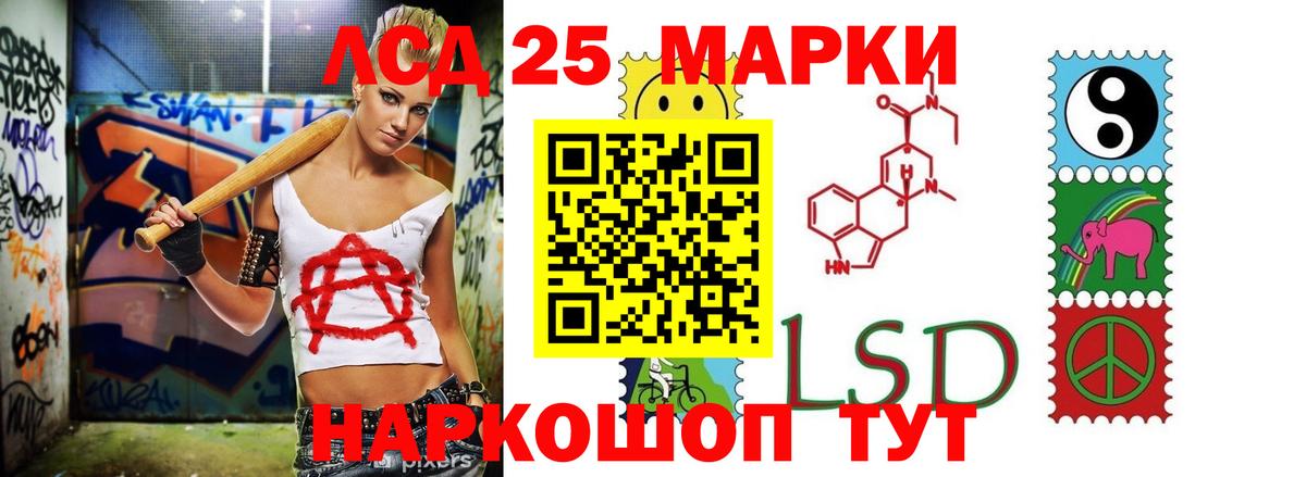 ЛСД экстази кислота Узловая