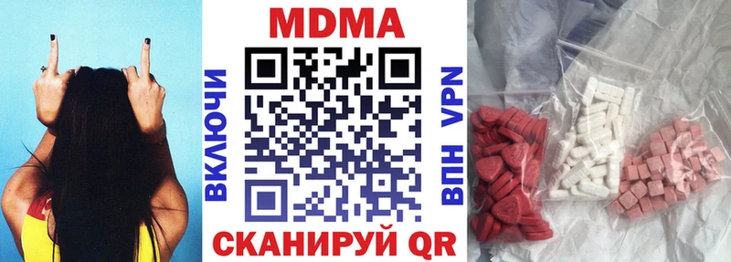 MDMA Molly  где продают   Узловая 