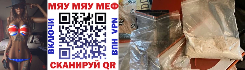Меф мука  Узловая 