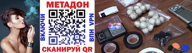 Метадон белоснежный  купить наркотики сайты  Узловая 