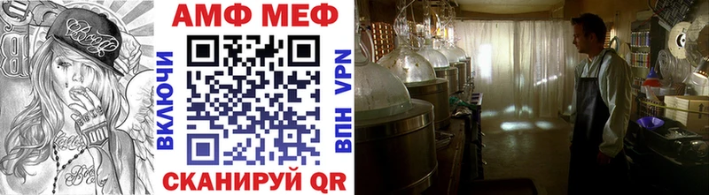 Метамфетамин Methamphetamine  Узловая 