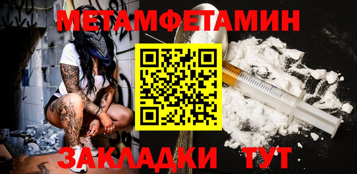 Узловая  МЕТАМФЕТАМИН Декстрометамфетамин 99.9%  Вход с VPN  МЕТАМФЕТАМИН Декстрометамфетамин 99.9% 