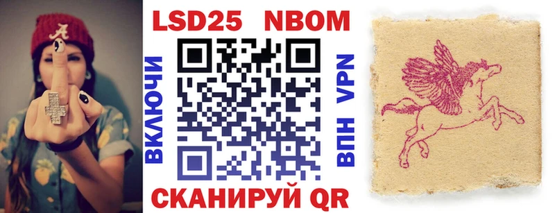 нарко площадка официальный сайт  Узловая  Марки N-bome 1500мкг 