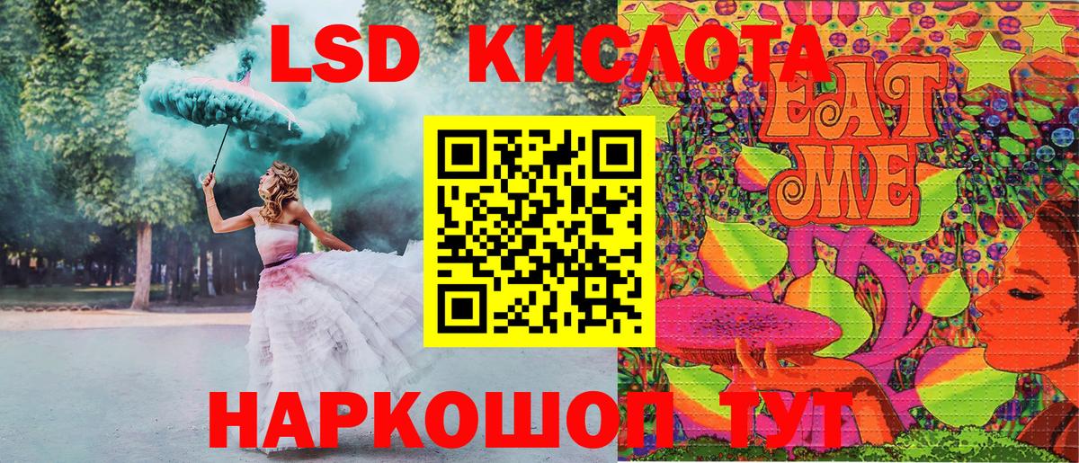 Марки N-bome 1500мкг Узловая