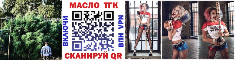 ТГК жижа  omg сайт  Узловая 