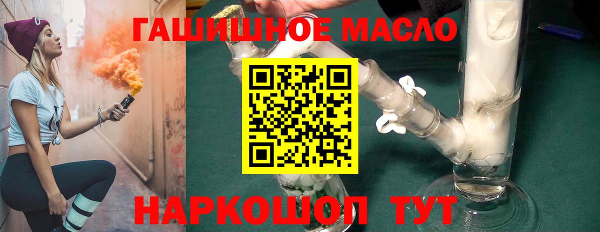 как найти наркотики  Вход с VPN  Узловая  ТГК жижа 