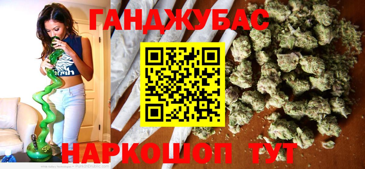 Бошки Шишки индика Узловая